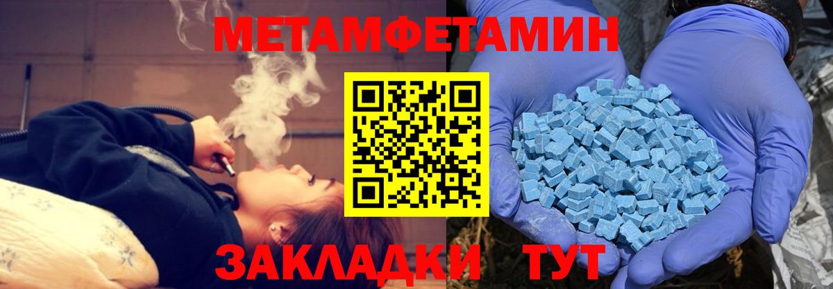 АМФ 98% Хасавюрт