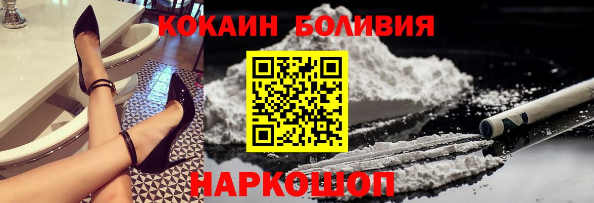 Кокаин 99%  Вход с VPN  Cocaine Columbia  Хасавюрт 