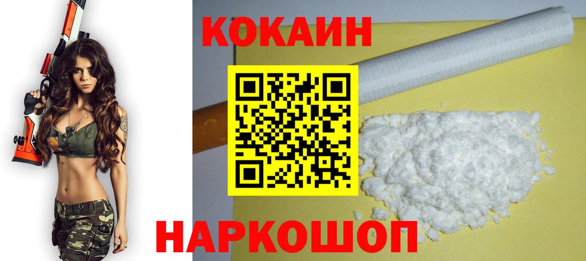 Cocaine Columbia Хасавюрт