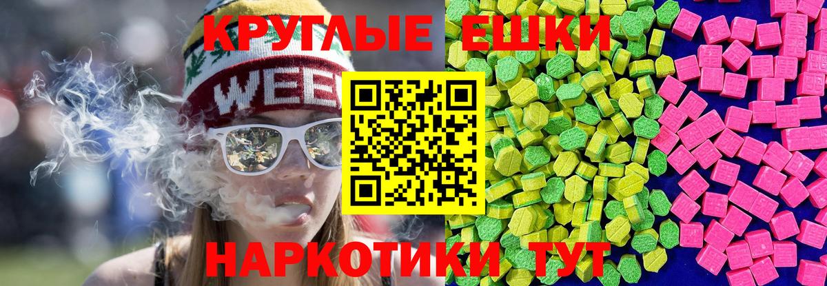 Ecstasy VHQ Хасавюрт