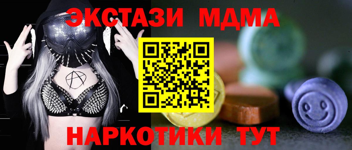 Хасавюрт  Экстази 99%  Вход с VPN 