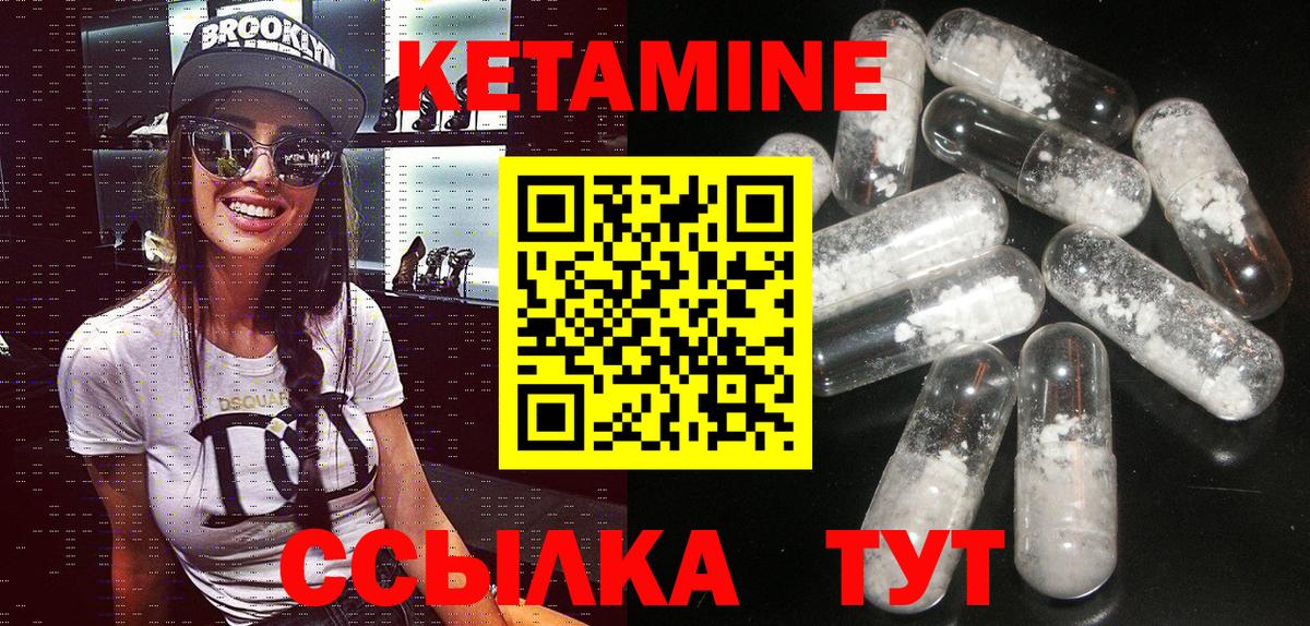 Хасавюрт  Кетамин ketamine  Вход с VPN 