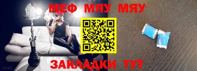 jwh Наро-Фоминск
