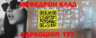 экстази Нарткала