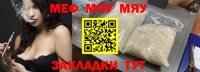 jwh Наро-Фоминск