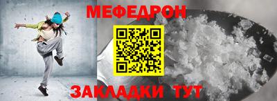 экстази Нарткала