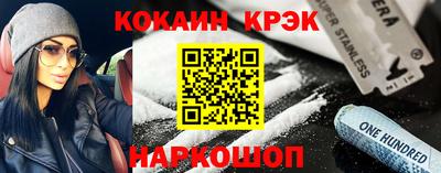 jwh Наро-Фоминск