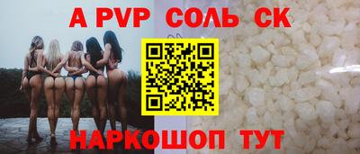 jwh Наро-Фоминск