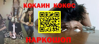jwh Наро-Фоминск