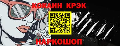 круглые Нальчик