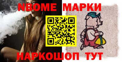 jwh Наро-Фоминск