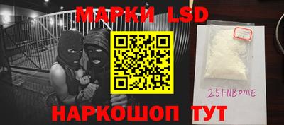 jwh Наро-Фоминск
