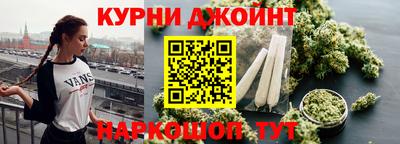 jwh Наро-Фоминск