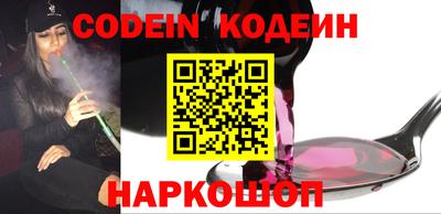 экстази Нарткала