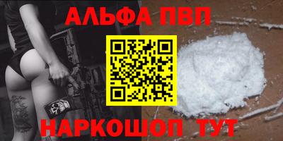 jwh Наро-Фоминск