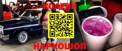 экстази Нарткала