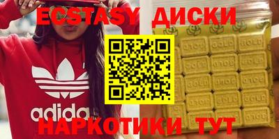 экстази Нарткала