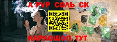 круглые Нальчик