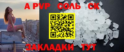 круглые Нальчик