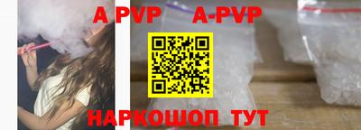 jwh Наро-Фоминск