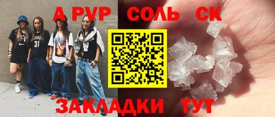 круглые Нальчик