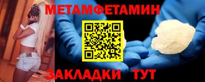 круглые Нальчик