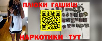 экстази Нарткала