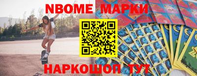 jwh Наро-Фоминск
