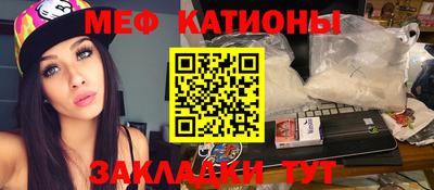экстази Нарткала