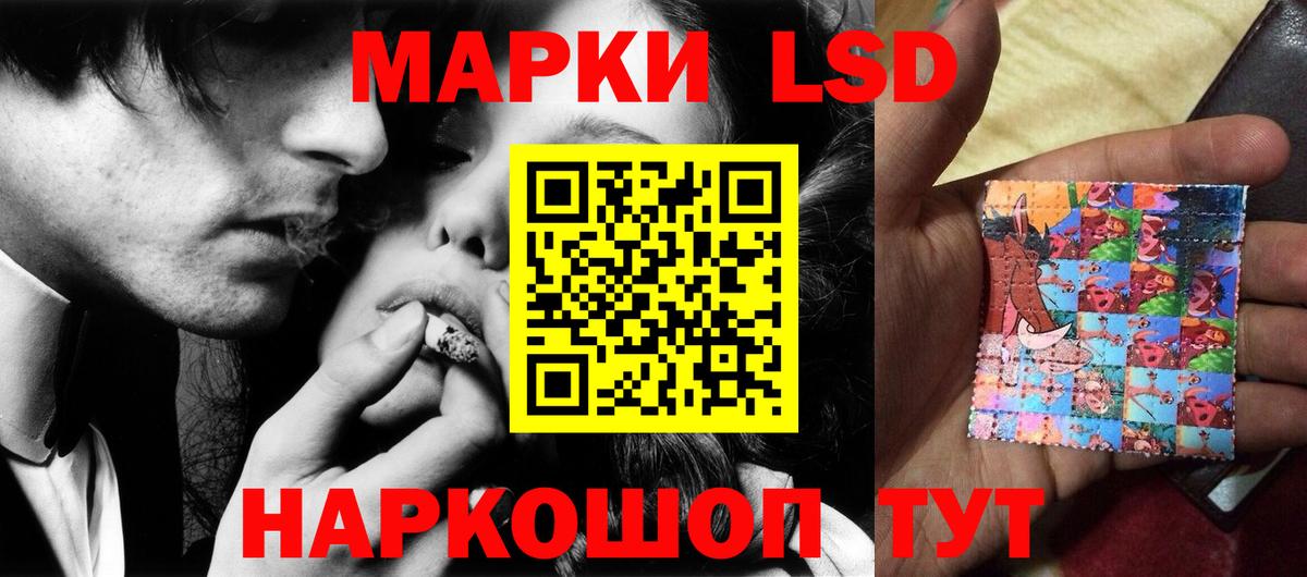 ЛСД экстази  ЛСД экстази кислота  Вход с VPN  Лсд 25 экстази кислота  Хасавюрт 