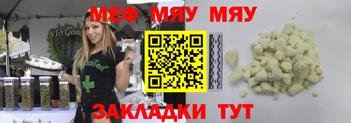 МЕФ Хасавюрт