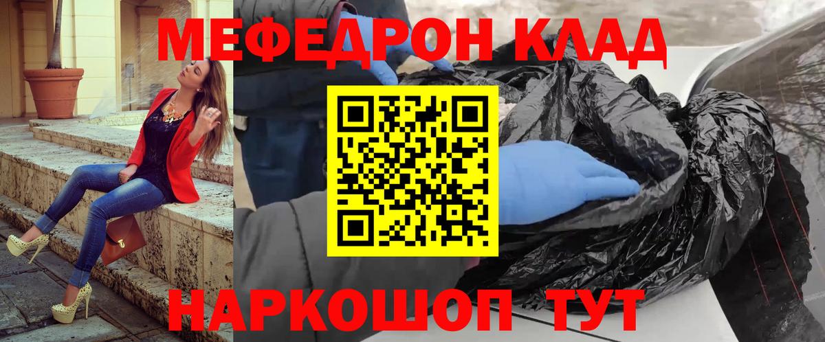 Хасавюрт  МЕФ мяу мяу  где купить наркоту  Вход с VPN  Мефедрон мяу мяу 