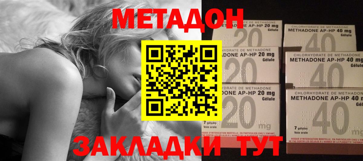ТГК Хасавюрт