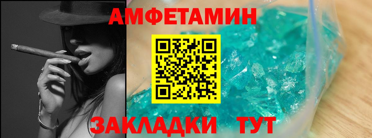 Хасавюрт  Метамфетамин пудра  Вход с VPN  Метамфетамин пудра 
