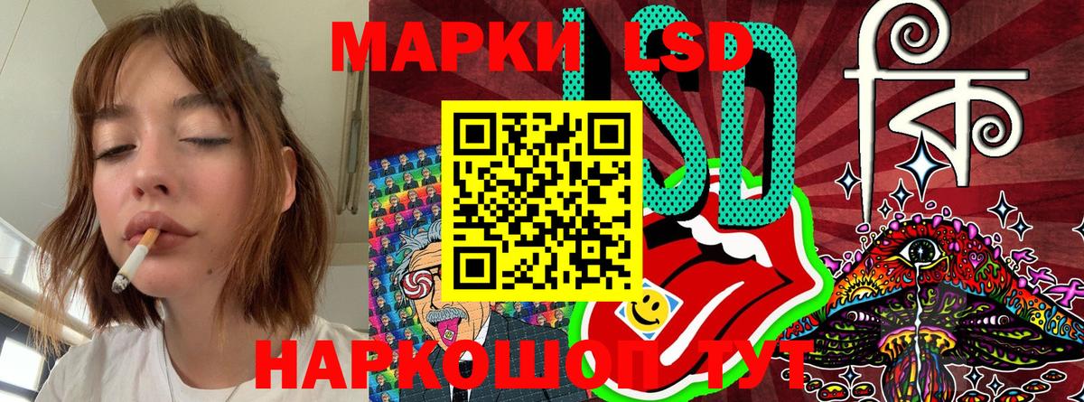 Хасавюрт  Марки 25I-NBOMe 1,8мг  Марки N-bome  Вход с VPN 