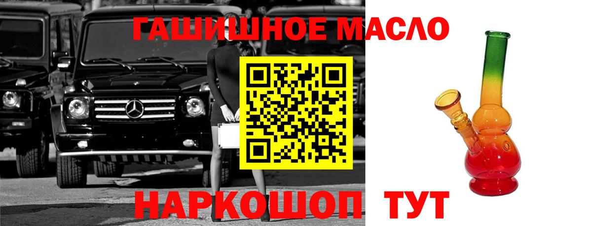 Хасавюрт  Дистиллят ТГК Wax  Вход с VPN 