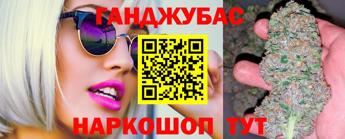 Шишки марихуана тримм  Марихуана AK-47  Хасавюрт  Канабис THC 21%  Вход с VPN 